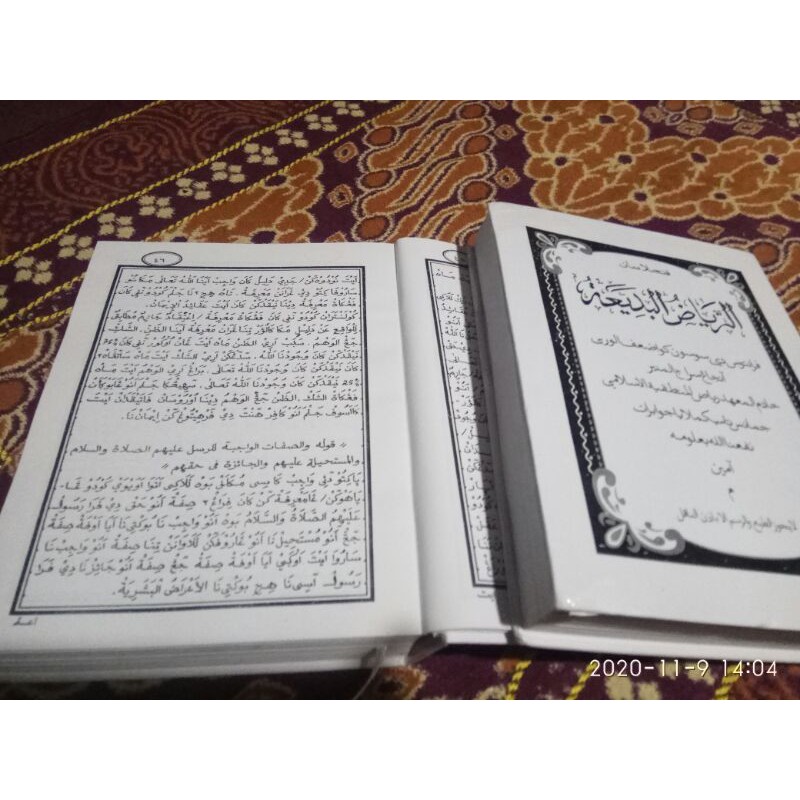 taqrirot riyadhul badiah