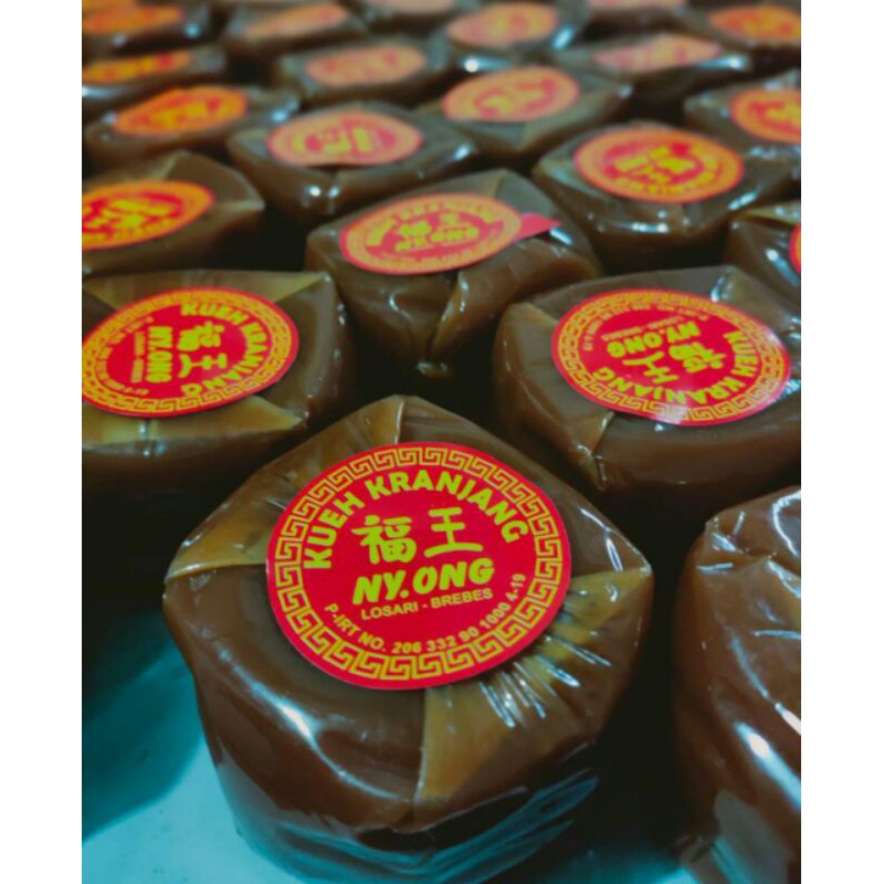 dodol kue keranjang ny ong ny. ong imlek nyonya ong brebes losari