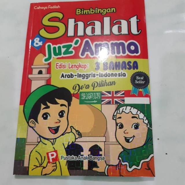 Shalat & juz amma