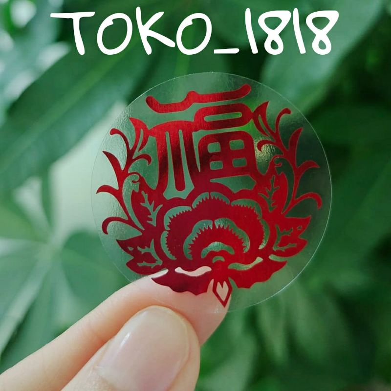 

STIKER KUE IMLEK / STIKER IMLEK / STIKER IMLEK TOPLES / STIKER TOPLES KUE