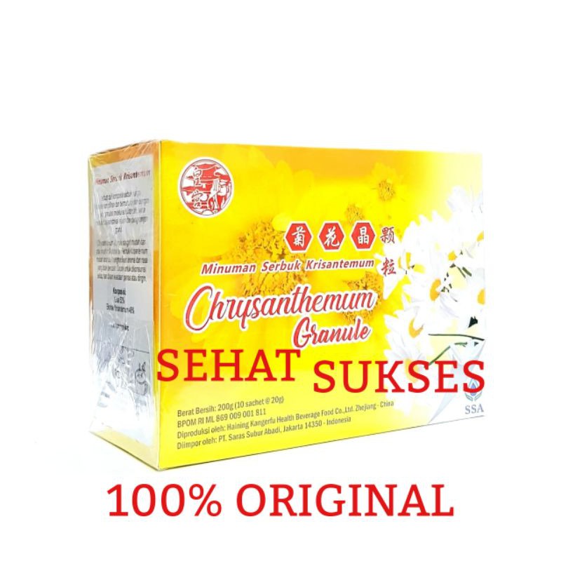 

Chrysanthemum Granule / Teh Chrysanthemum Granule