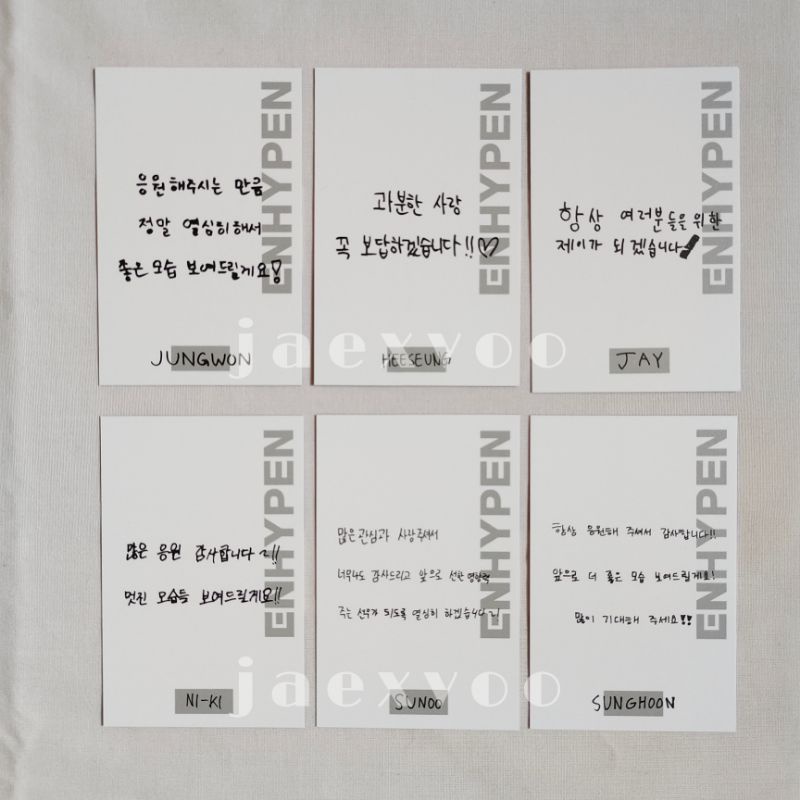 enhypen - memopad photocard | message card