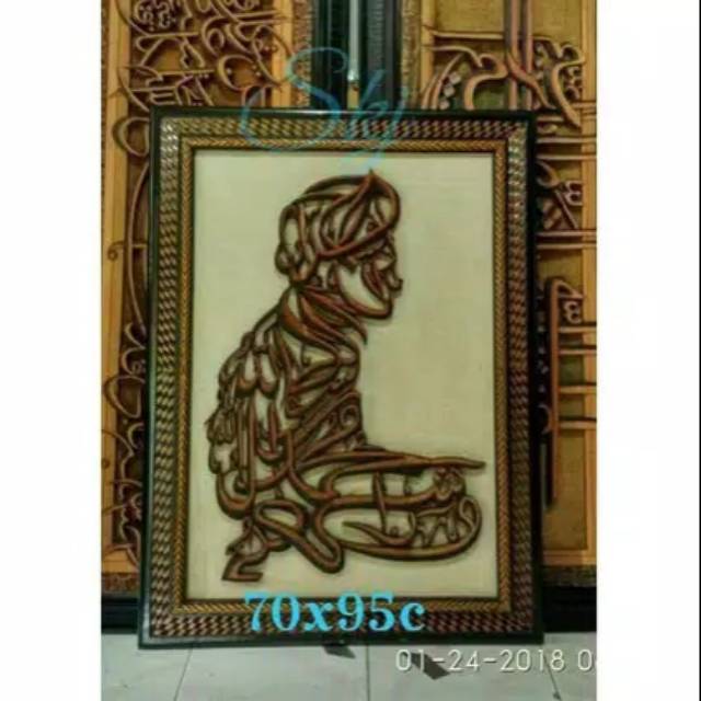 Kaligrafi ukiran bismillah mebel jepara