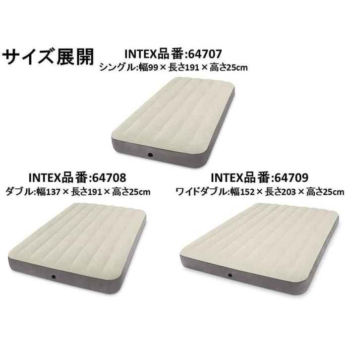Intex 64709 Kasur Angin Durabeam Series Queen  152cm x203cm    Kasur