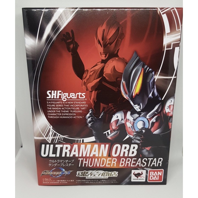Shf Ultraman Orb Thunder Breastar