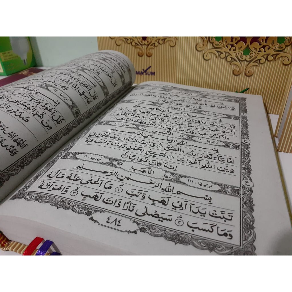 Alquran Ma'sum HVS Uk A5 - Al Quran Masum HVS