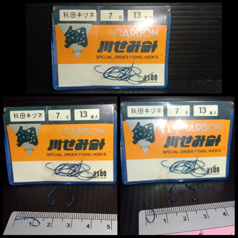 Kail carbon japan no 7