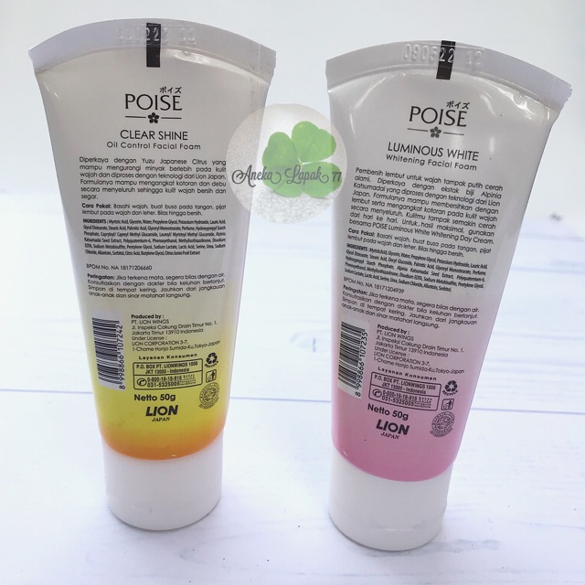 Poise Facial Foam 50 Gram Whitening Oil Control