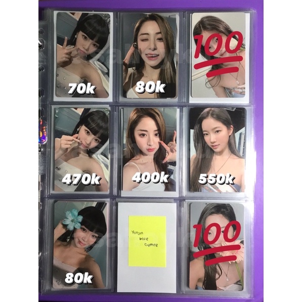 PHOTOCARD LE SSERAFIM CHAEWON YUNJIN KAZUHA DEBUT SHOWCASE SC WEVERSE GLOBAL NORMAL WVG BALI BUNGA P