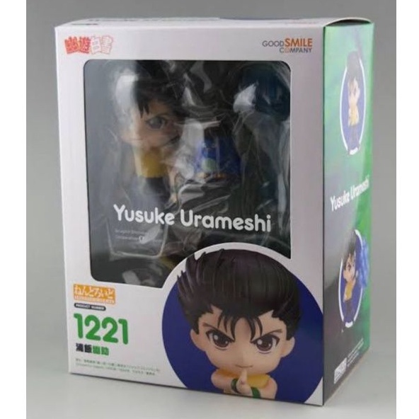 Nendo 1221  Nendroid Yusuke Urameshi YuYu Hakusho Figure