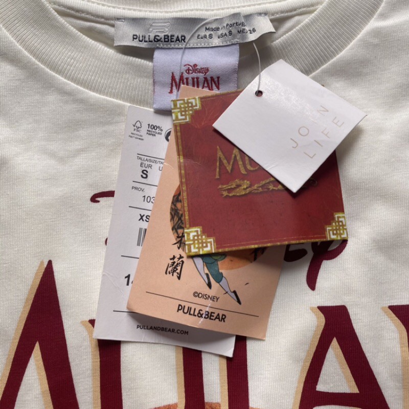 pull and bear mulan t shirt