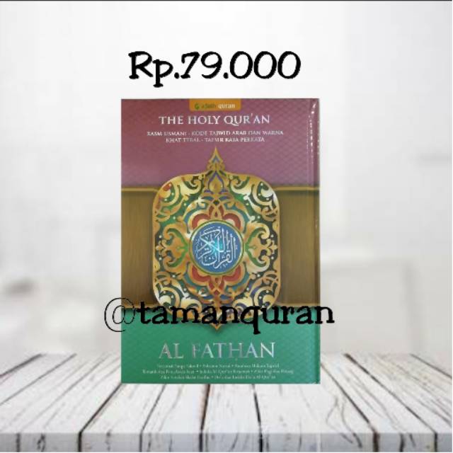 The Holy Quran Al Fathan