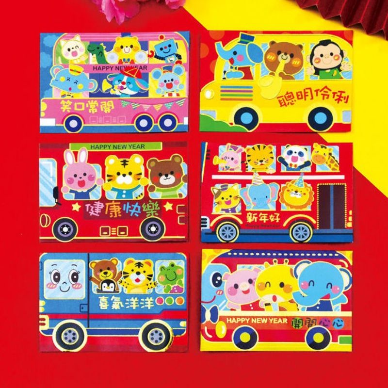 

(6pcs)angpao imlek cny netral/ampau ulang tahun/amplop hadiah souvenir wheels on the bus