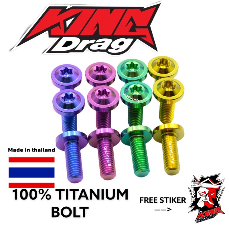 baut TITANIUM BOLT piringan cakram disc harga satuan bisa untuk semua motor