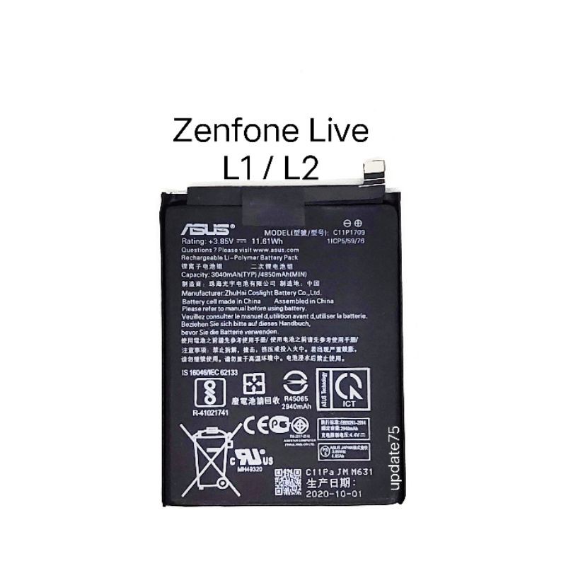 Baterai Asus Zenfone Live L1 L2 ZA550KL X00RD Zenfone Lite L1 ZA551KL C11P1709