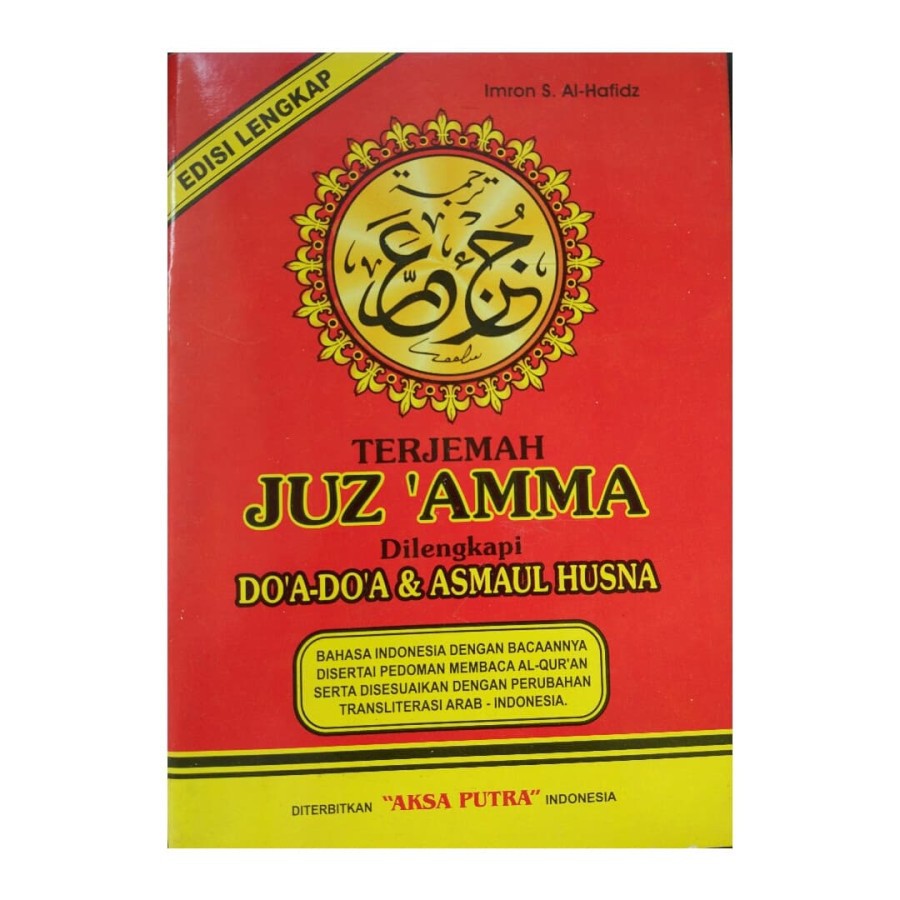 Jual Buku Juz Amma Lengkap Dengan Terjemah | Shopee Indonesia