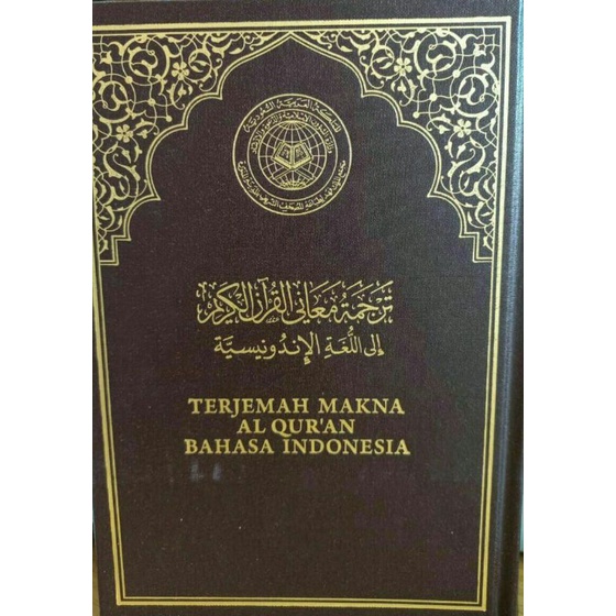 

Al qur'an terjemahan cetakan madinah/mushaf madinah_h القرآن الكريم