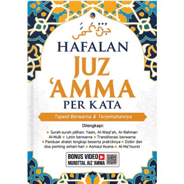 HAFALAN JUZ AMMA PERKATA : TAJWID BERWARNA & TERJEMAHANNYA