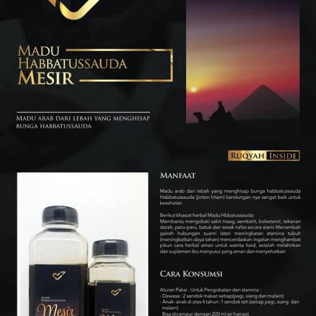 

Madu Habbatussauda Mesir by Rehab Hati 600gr