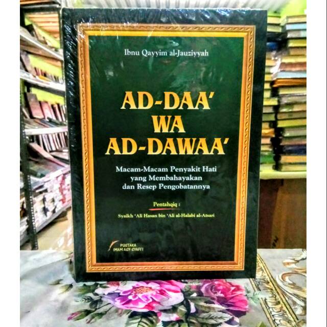 AD-DAA WA AD-DAWAA