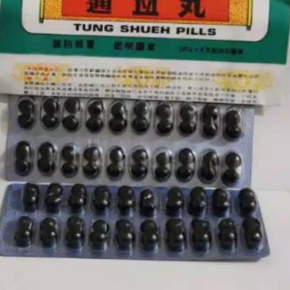 ♛ Tung shueh pills cap kepala sapi ☉