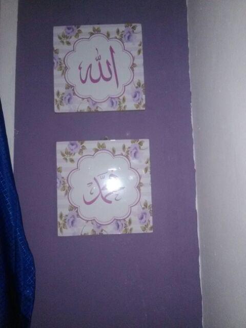 Poster Kayu Paket Kaligrafi Lafadz Hiasan Dinding Home Decor Shabby Chic