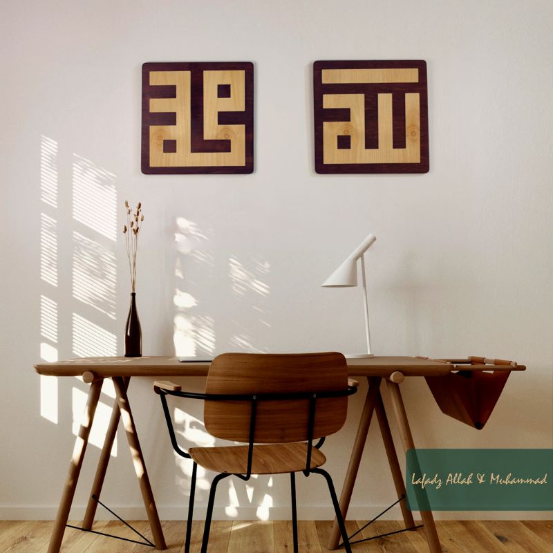 Kaligrafi Kayu Kufi Timbul 3D Lafadz Allah Muhammad