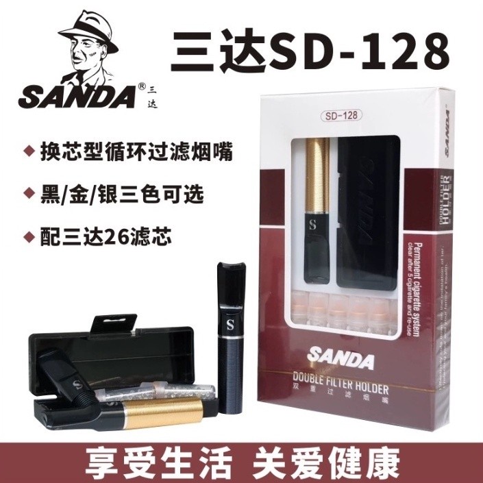 PIPA ROKOK FILTER  SD-128