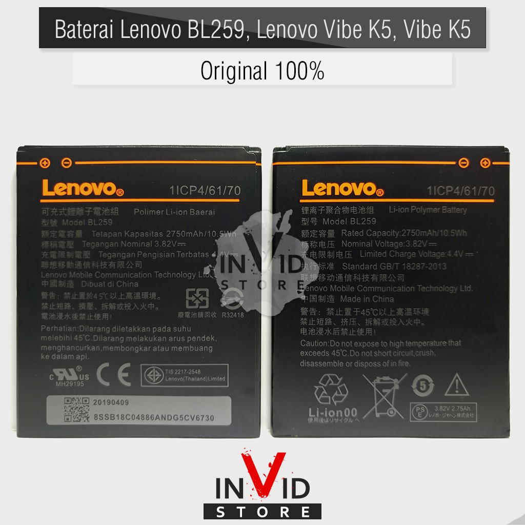 Baterai Lenovo BL259 Vibe K5