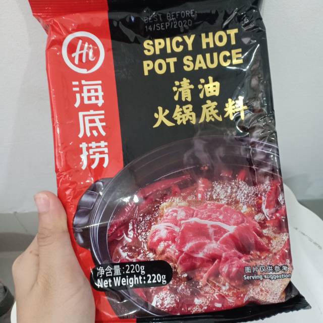 

HAI DI LAO SPICY HOT POT SAUCE