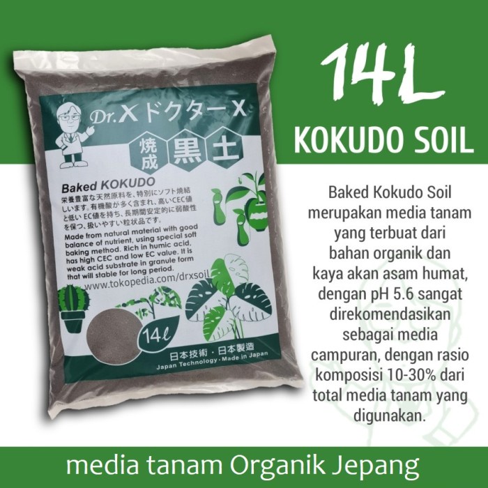 Media Tanam Organik Jepang Kokudo Soil Dr.X 14 Liter - ph5.6 Bonsai