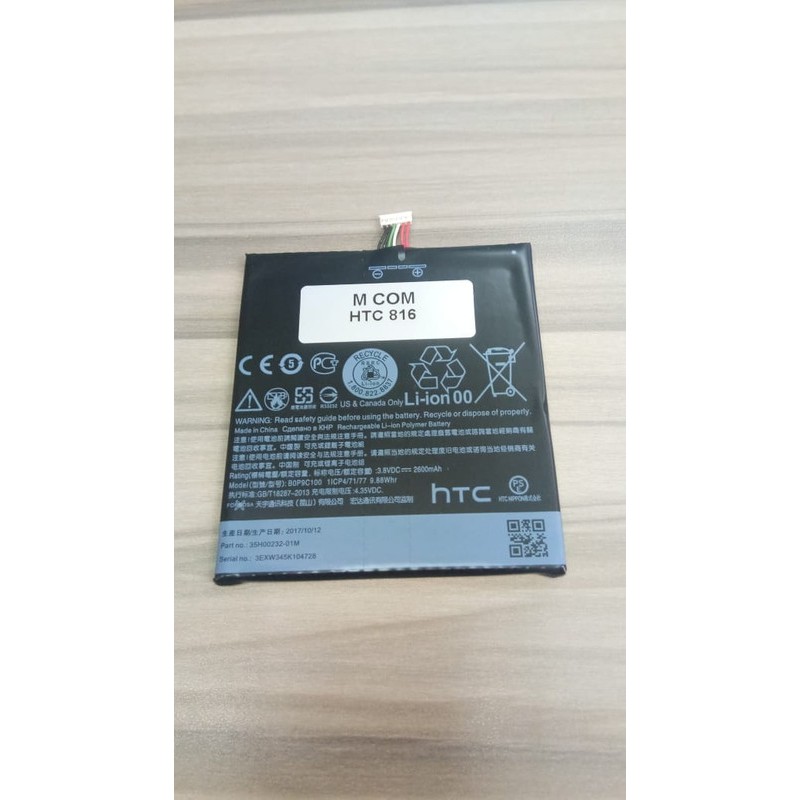 Battery Batre Baterai Double Power Mcom HTC 816 BOP9C100