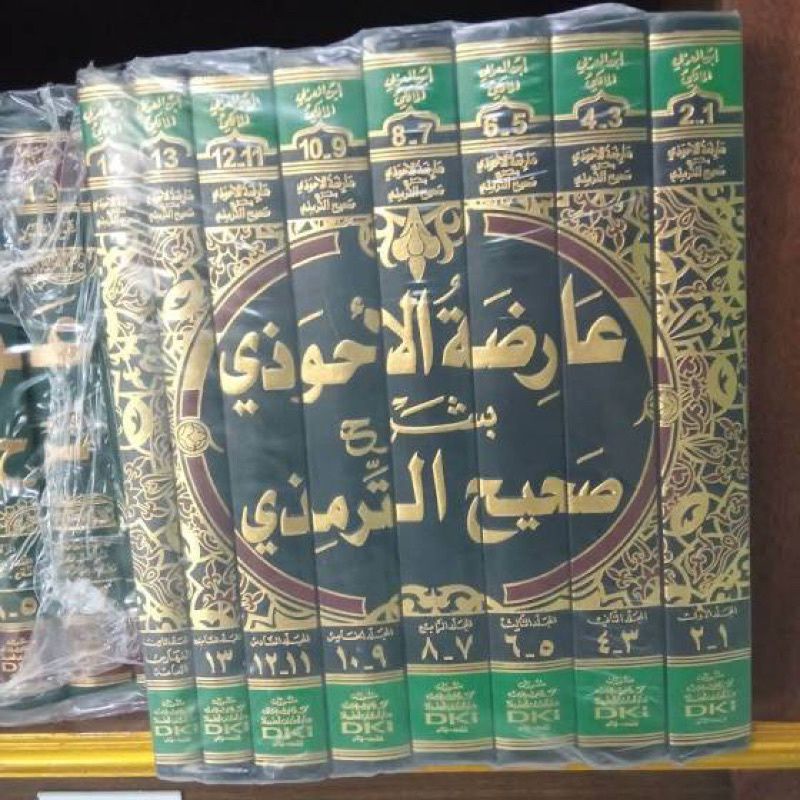 Aridzotul Ahwadi syarah tirmidzi 1-8//Ibnul Arobi