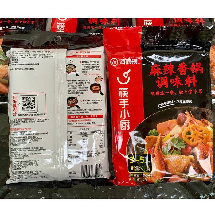 

Haidilao Mala Xiang Guo / Basic Stir Fry Sauce / Saus Tumis Mala 220Gr 052