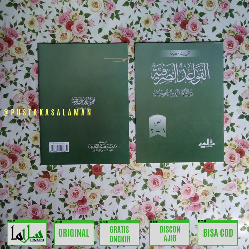 kitab qowaidus shorfiyah/qowaidu shorfiyah lirboyo