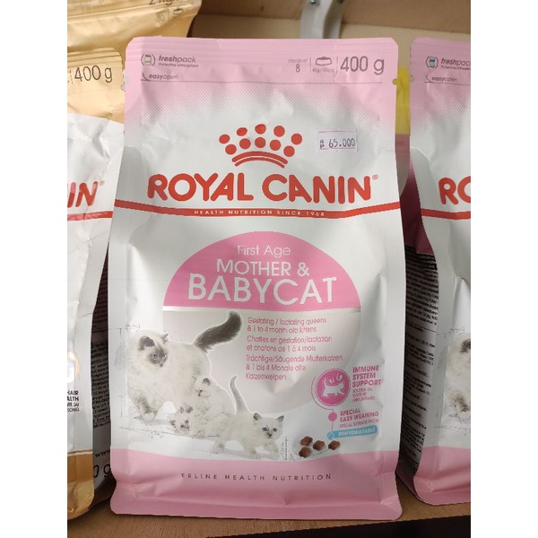 Royal Canin mother & baby Cat