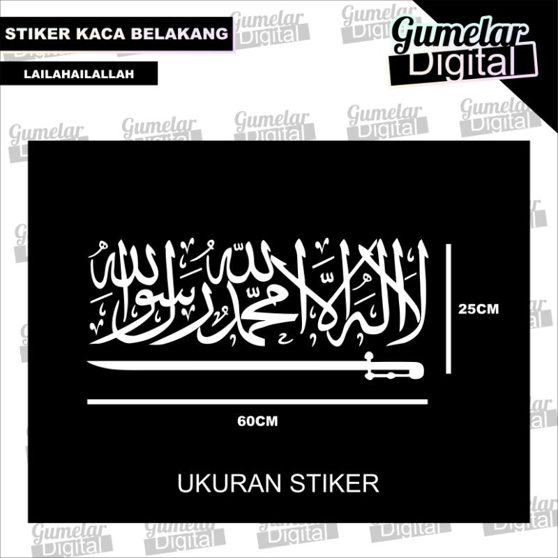 CUTTING STIKER MOBIL CUTTING STIKER LAILAHAILALLAH