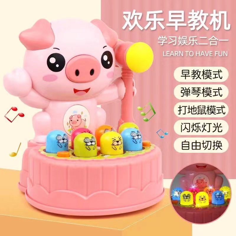 [Jualsemua18](2225)Mainan Pukul Tikus Bebek Dan Pig Dengan Lampu Dan Music / Whack A Mole