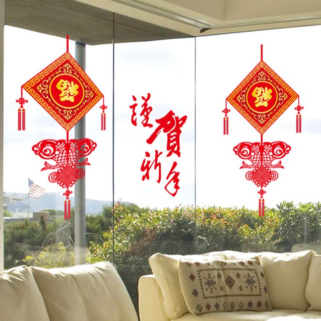 RELIZA WALL STICKER HAPPY NEW YEAR IMLEK TAHUN BARU CHINESE STIKER DINDING KACA PVC