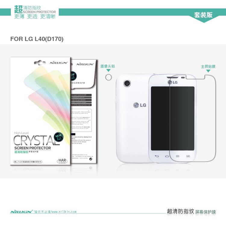 Nillkin Crystal Screen Protector LG L40 Dual D170