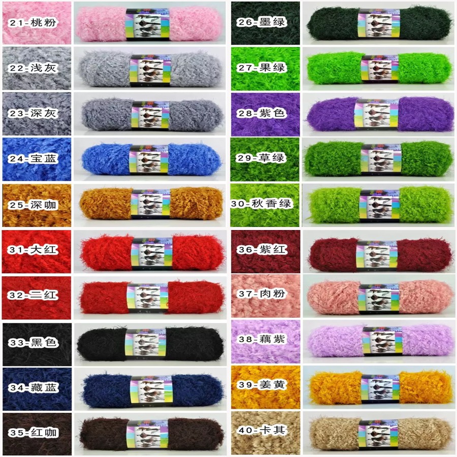 41-42 Benang rajut bulu halus import/ cashmere plush yarn BBL2