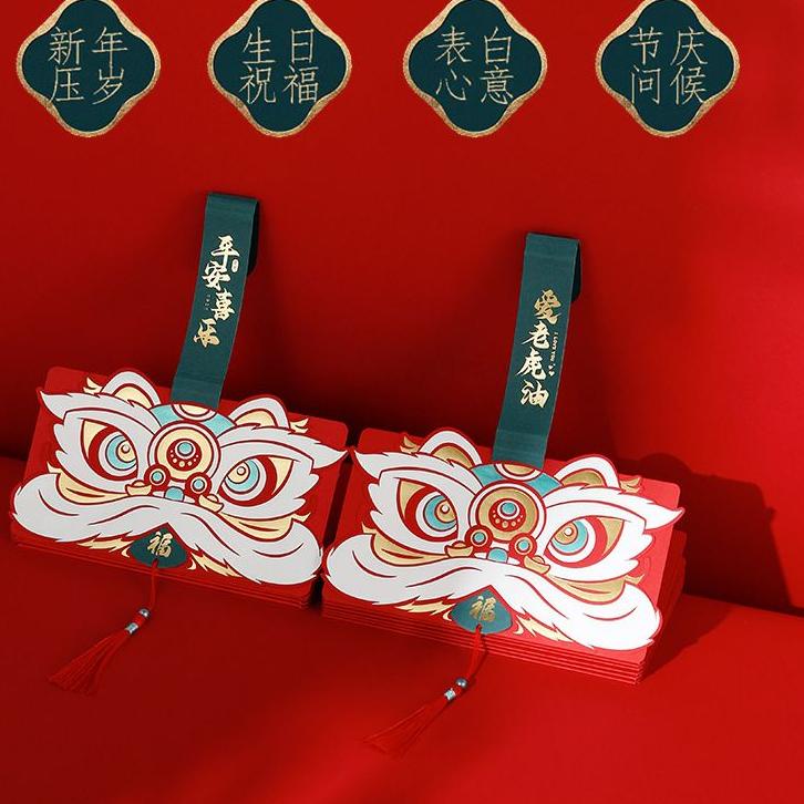 

Oke Price.. AngPao Viral China Barongsai Ready Indonesia