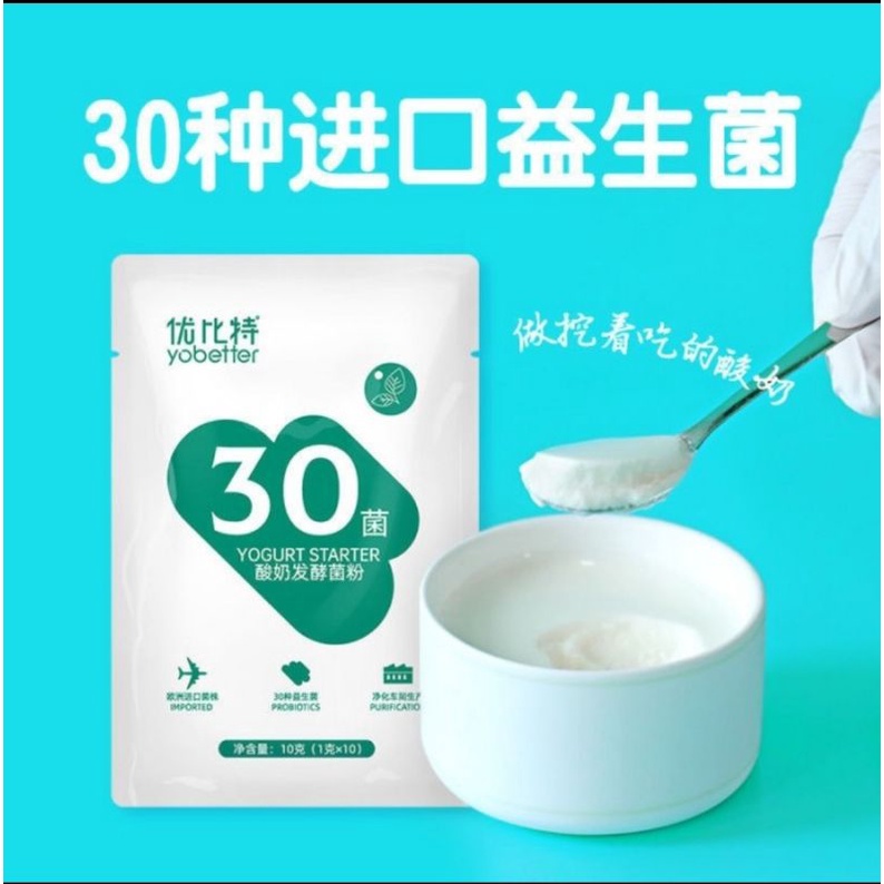 

Yogurt Starter/Bibit Yogurt Suan Nai Fa Jiao Jun Fen