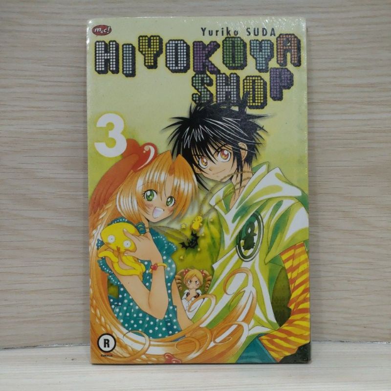 komik hiyokoya shop vol 3,4