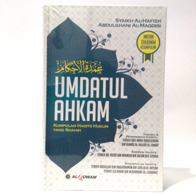 Umdatul Ahkam