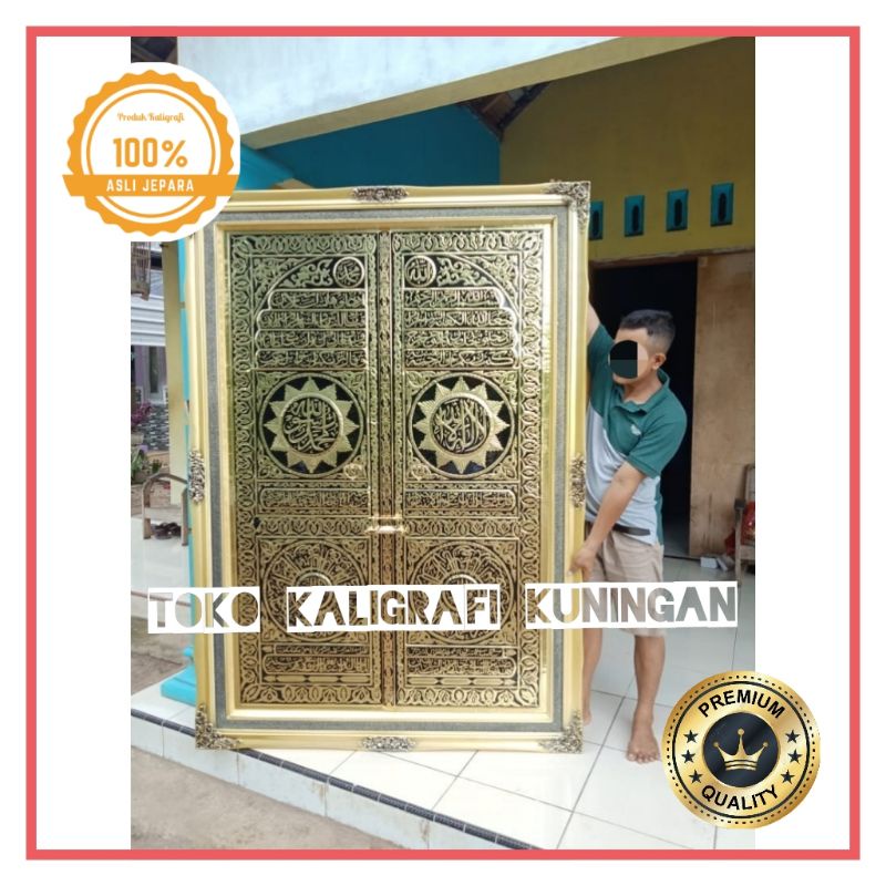 Kaligrafi Kuningan Premium Original Pintu Kabah 200x150