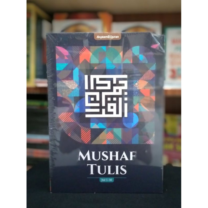 Mushaf tulis