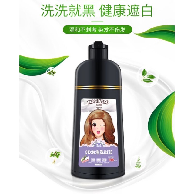 SEMIR RAMBUT HANPIAO BUBBLE DRY SHAMPOO