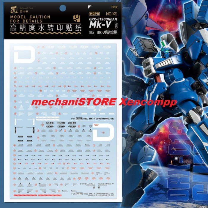 Water Decal MG MK-V GUNDAM MGPB145 by ARTISAN CLUB