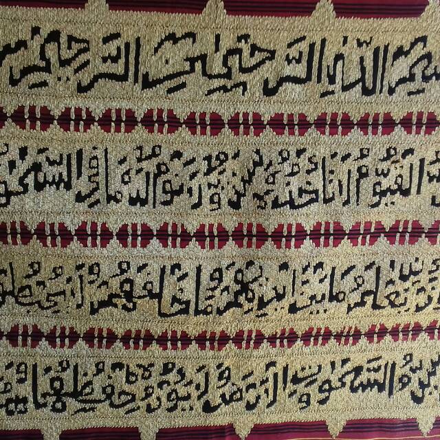 Ayat kursi sulaman Tapis
